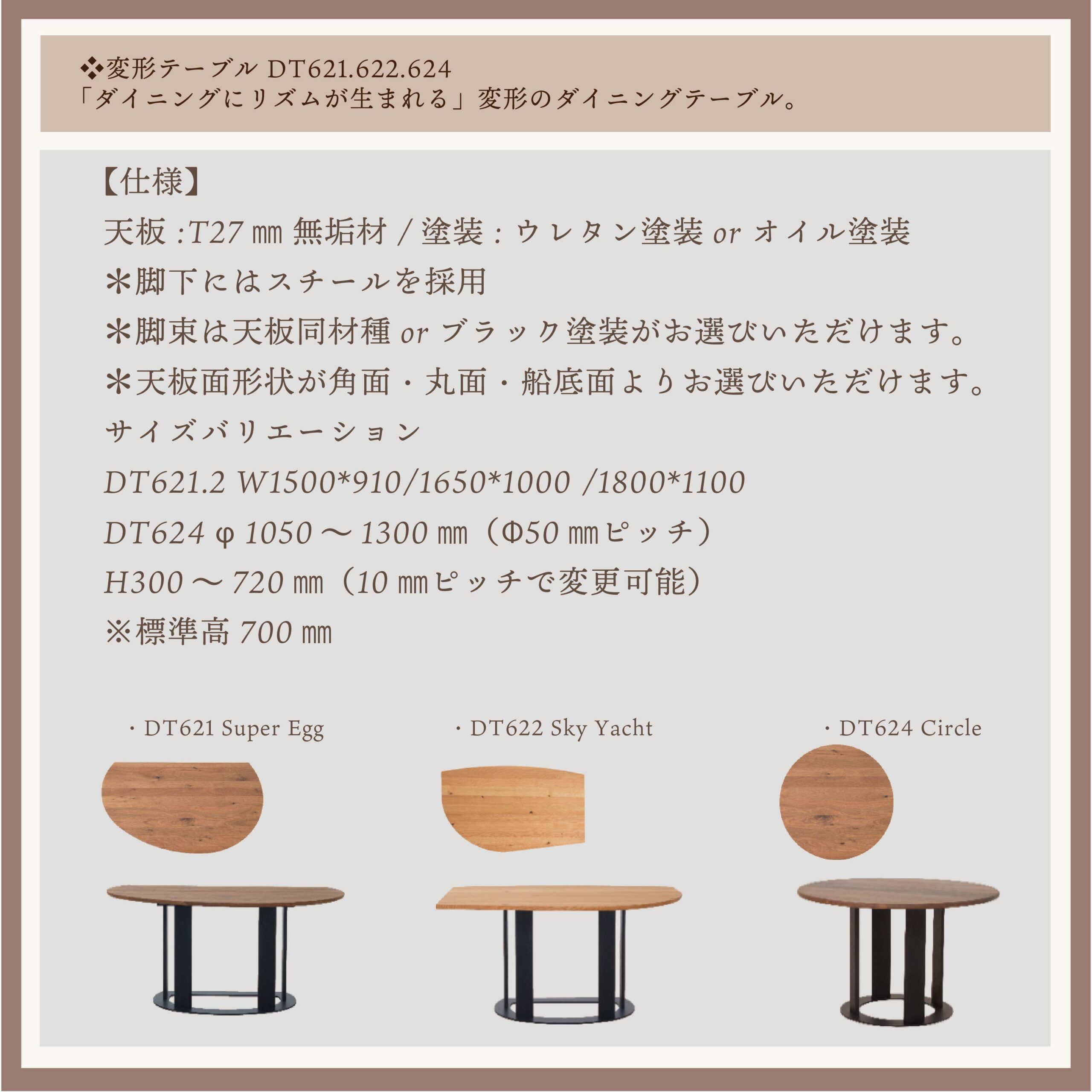 Concept展 start “NaganoInterior Collection” | 帰りたくなる家具が 
